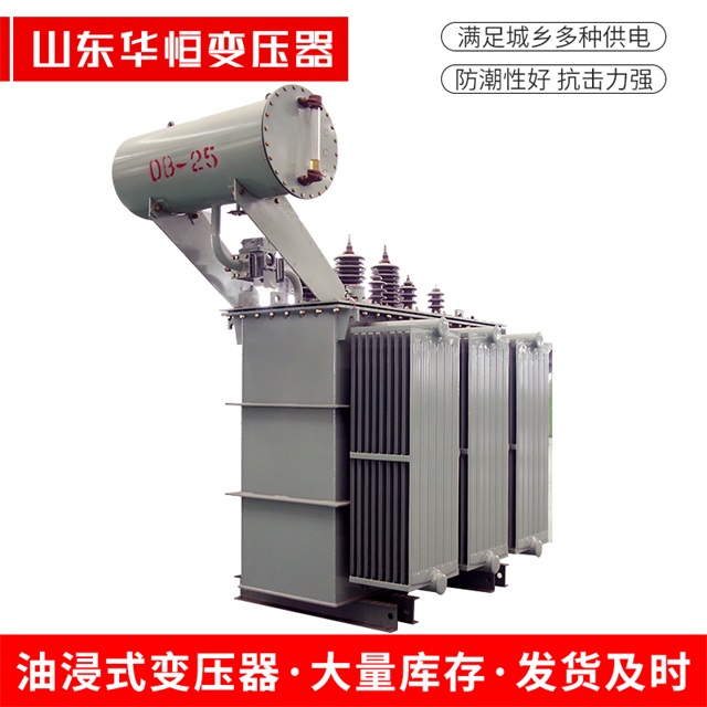S11-10000/35谢家集谢家集谢家集电力变压器厂家
